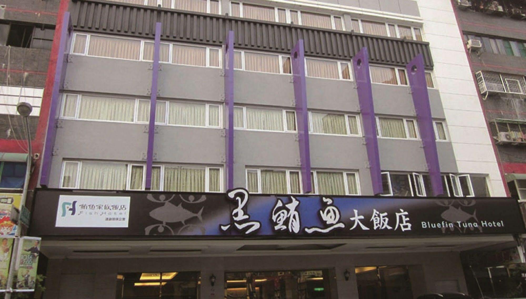 Fish Hotel Kaohsiung Exterior foto